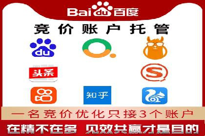 案例分享：SEM竞价代运营助力企业增长