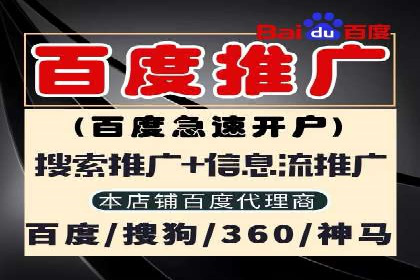 百度推广优化策略案例分析